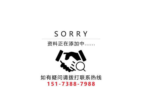 婁底市浩天環(huán)?？萍加邢薰?婁底危險廢物經(jīng)營,環(huán)保技術(shù)開發(fā)及咨詢推廣,環(huán)境設(shè)施建設(shè),危險廢物運(yùn)營管理