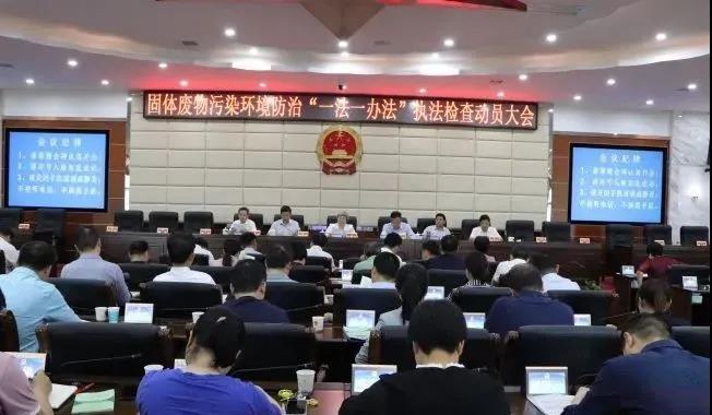 婁底市浩天環(huán)?？萍加邢薰?婁底危險(xiǎn)廢物經(jīng)營(yíng),環(huán)保技術(shù)開發(fā)及咨詢推廣,環(huán)境設(shè)施建設(shè),危險(xiǎn)廢物運(yùn)營(yíng)管理