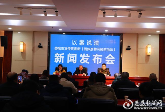 婁底市浩天環(huán)?？萍加邢薰?婁底危險(xiǎn)廢物經(jīng)營,環(huán)保技術(shù)開發(fā)及咨詢推廣,環(huán)境設(shè)施建設(shè),危險(xiǎn)廢物運(yùn)營管理