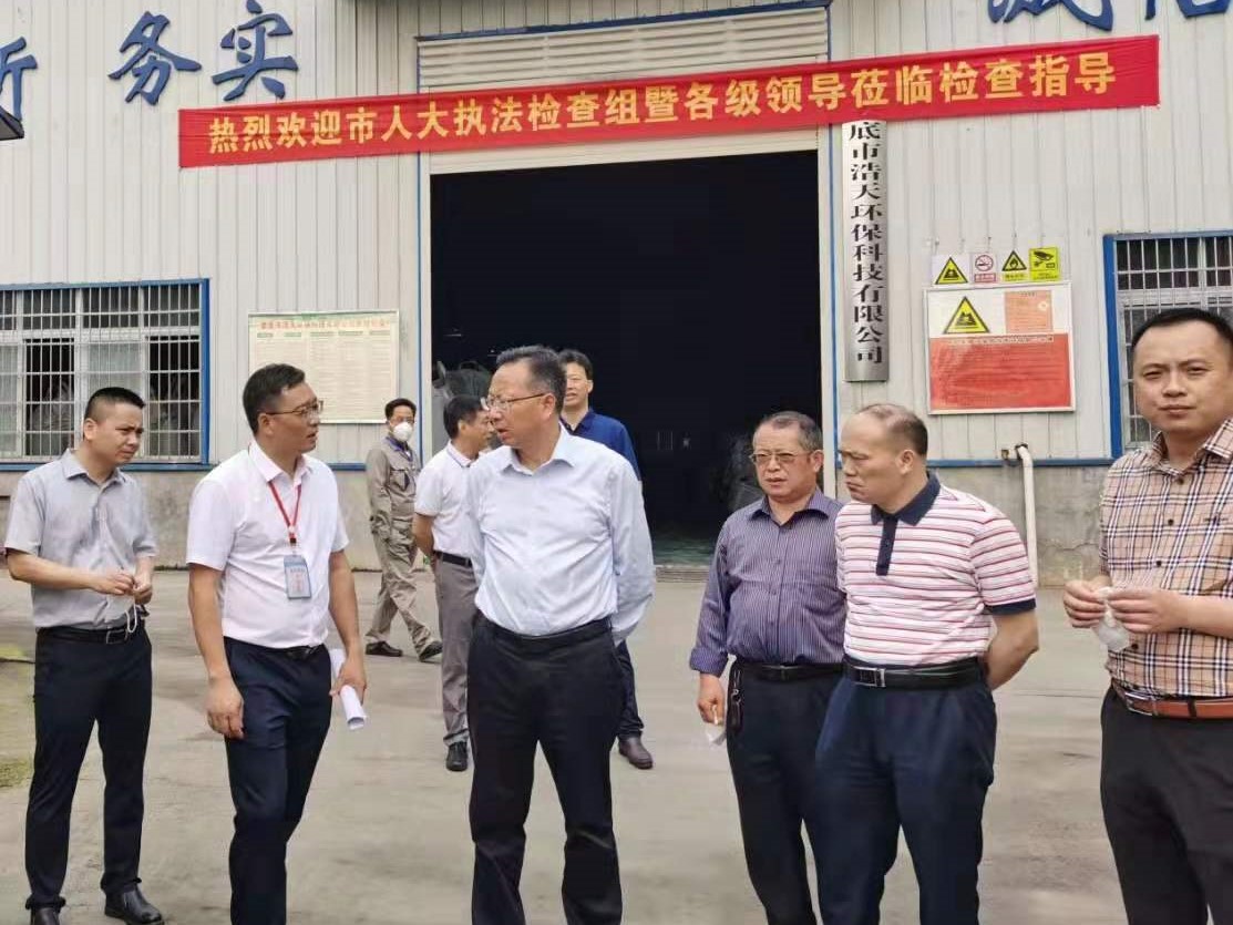 婁底市浩天環(huán)?？萍加邢薰?婁底危險(xiǎn)廢物經(jīng)營(yíng),環(huán)保技術(shù)開(kāi)發(fā)及咨詢(xún)推廣,環(huán)境設(shè)施建設(shè),危險(xiǎn)廢物運(yùn)營(yíng)管理